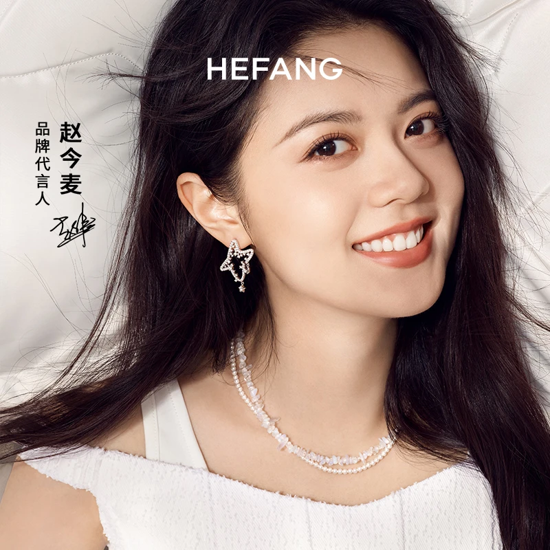 HEFANG 925银合成锆石耳饰 闪闪星云耳环【达人】赵今麦联名款
