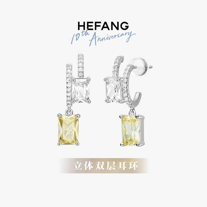 HEFANG鎏光方糖耳环轻奢时尚送礼心意