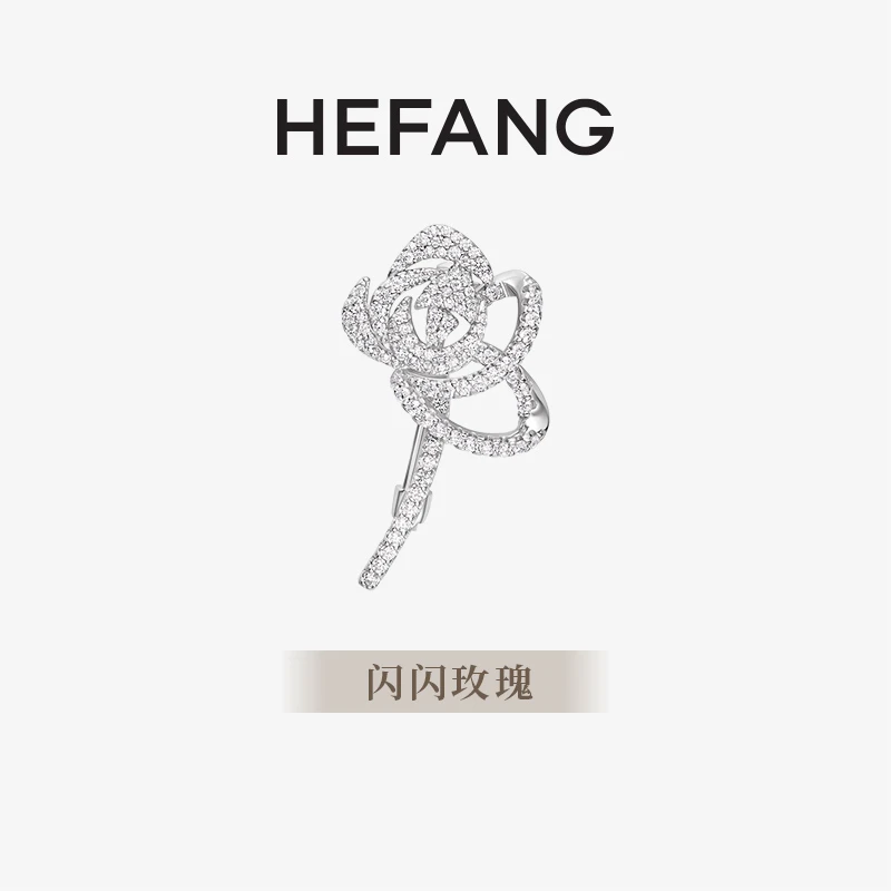 HEFANG优雅玫瑰胸针轻奢小众送礼心意
