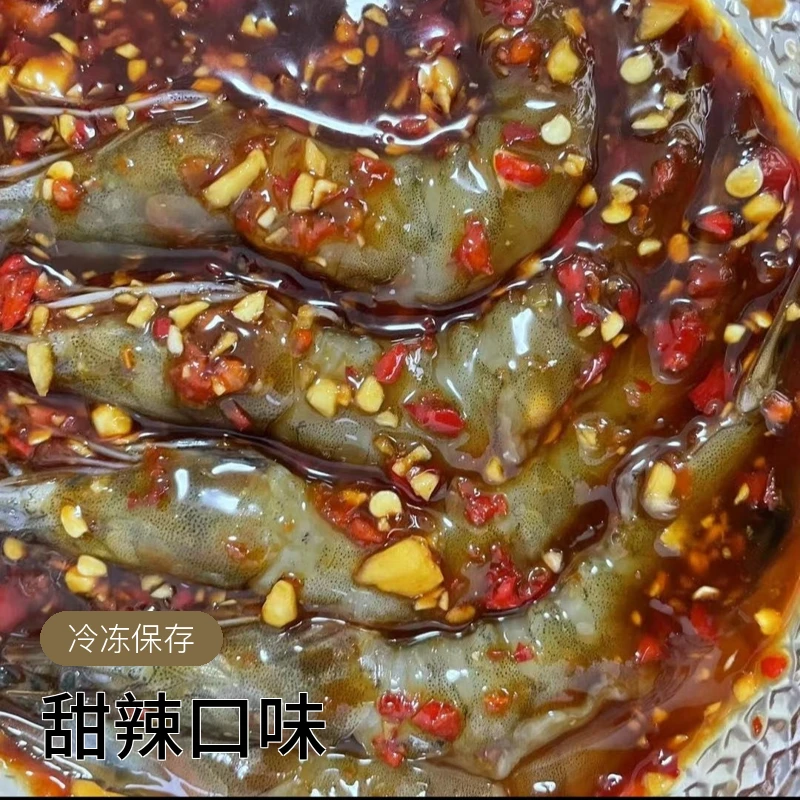 丹东特产开盖即食海鲜生腌甜辣罐装无皮大虾350克两罐冷冻包邮