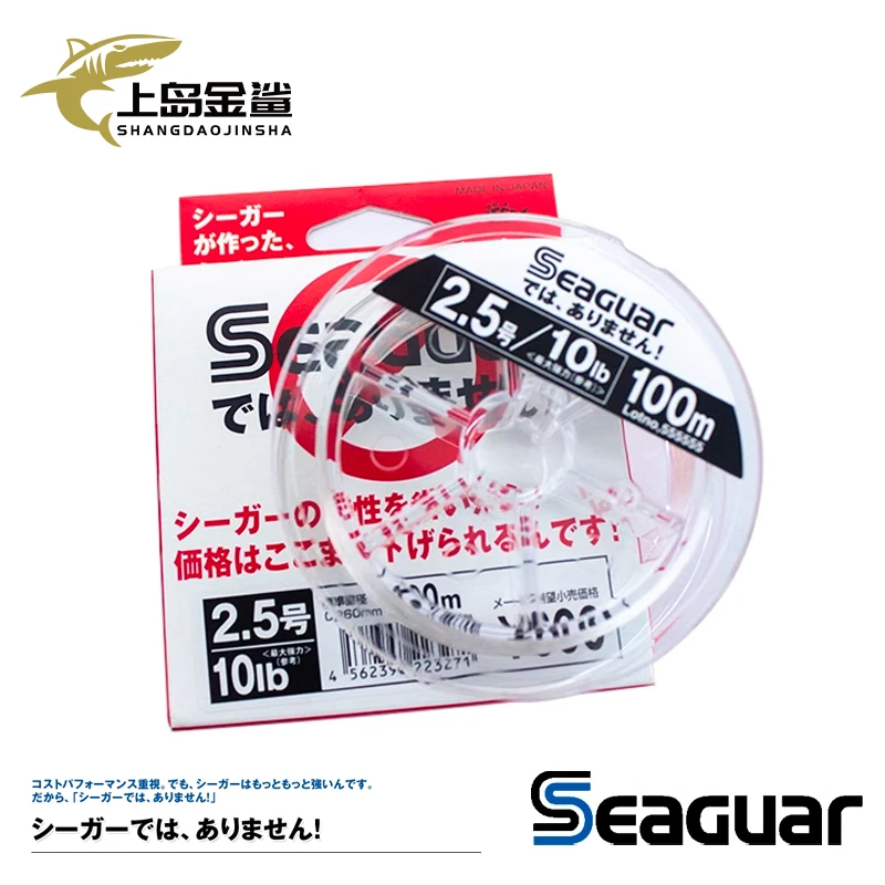 日本进口seaguar 西格白标氟碳线前导主线子线淡水海矶钓路亚鱼线