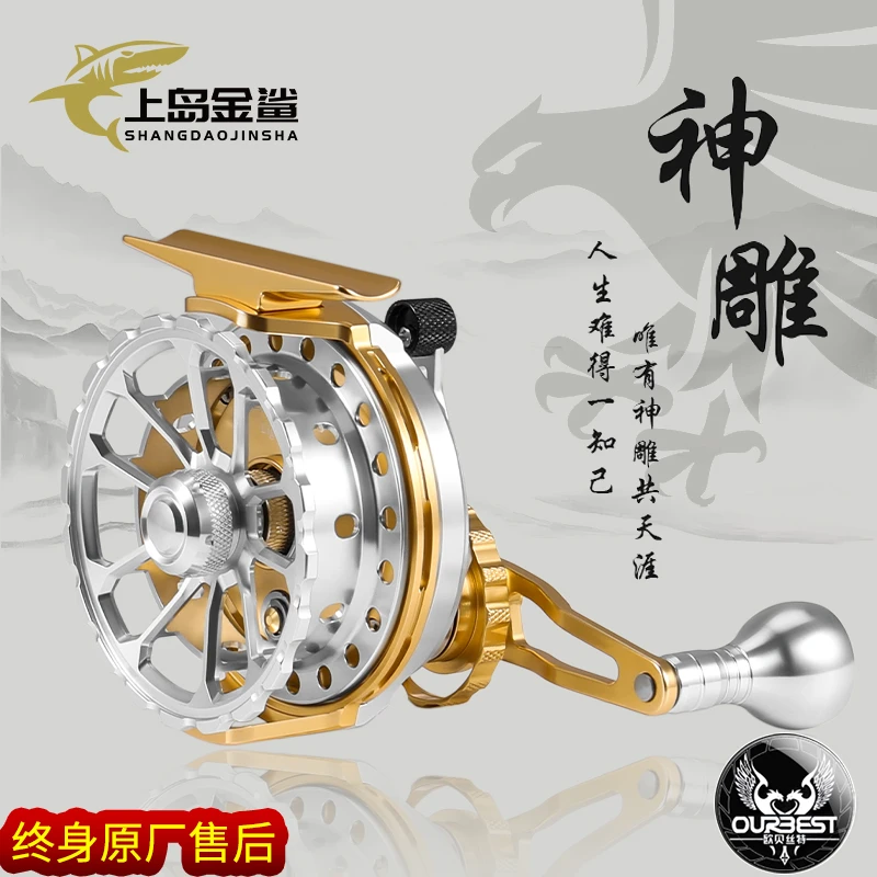 新款欧贝丝特海筏轮神雕全金属泄力报警海筏轮冰钓桥筏轻量化主体