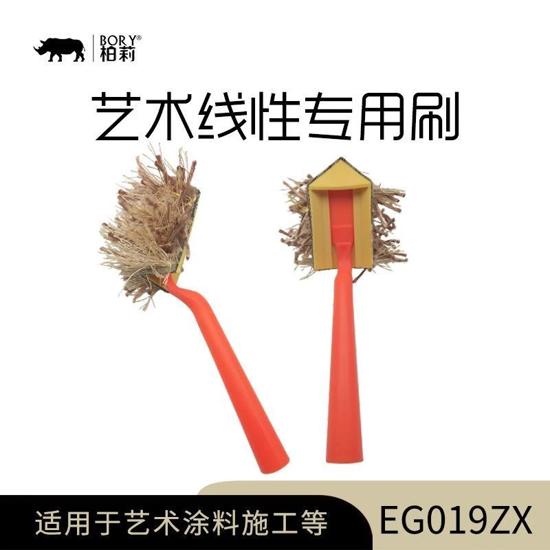 艺术线性专用刷艺术漆工具刷漆毛刷专用涂料线形毛线刷肌理漆刷