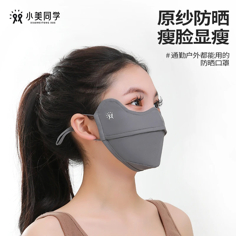 防晒口罩2025新款夏季女防紫外线冰感透气遮阳面罩护眼角全脸防护