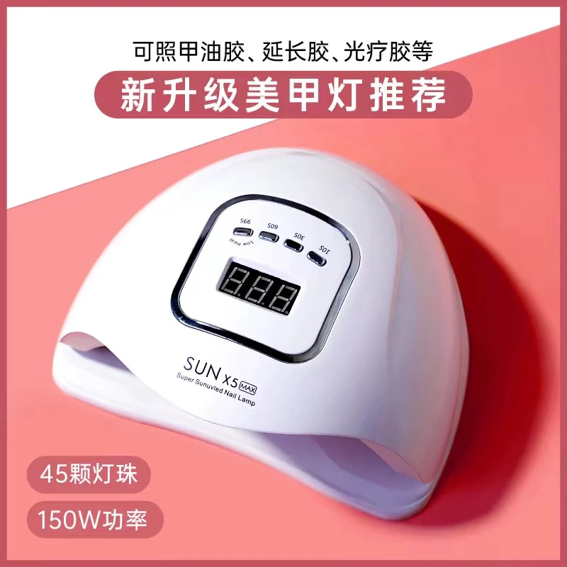 美甲烤灯Led光疗机速干甲油不黑手美甲店工具烘干机家用美甲照灯