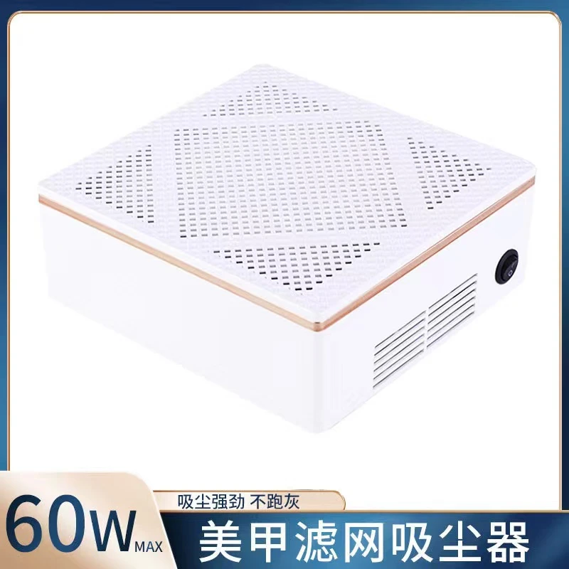 美甲大功率吸尘器卸甲打磨指甲粉尘灰尘静音吸尘器美甲店专用工具