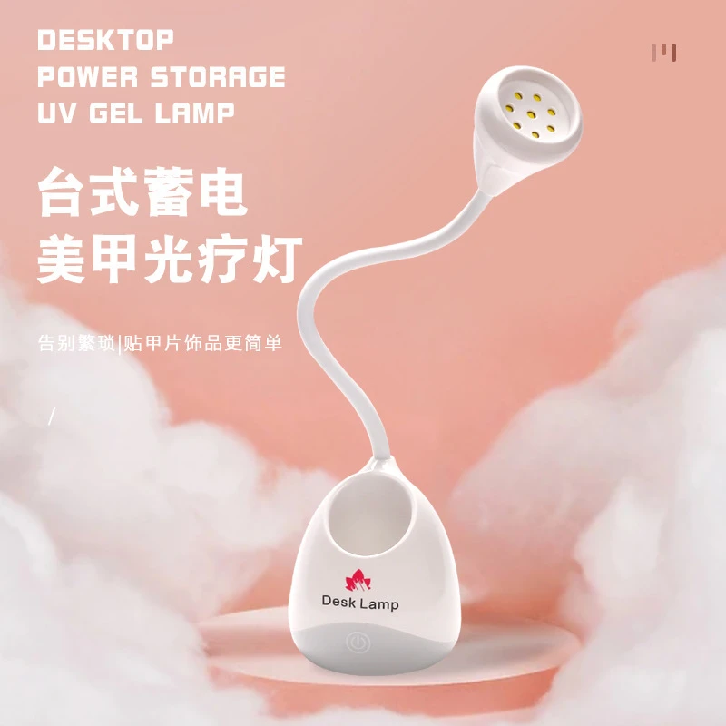 美甲袋鼠灯充电蓄电36W可定时光疗灯迷你便携收纳LED/UV莲花烤灯