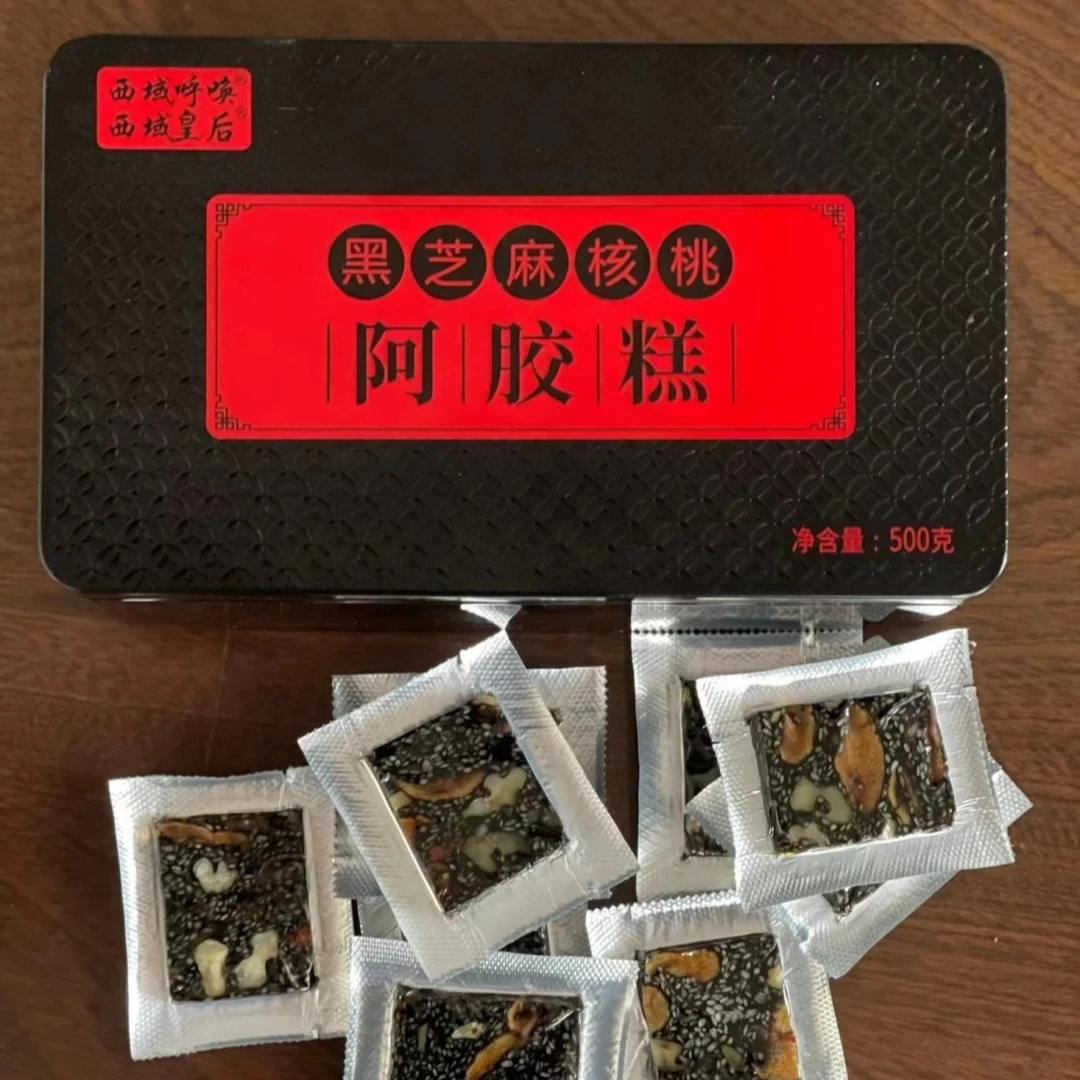 西域皇后阿胶糕黑芝麻核桃阿胶糕500克即食零食阿胶糕阿胶红枣