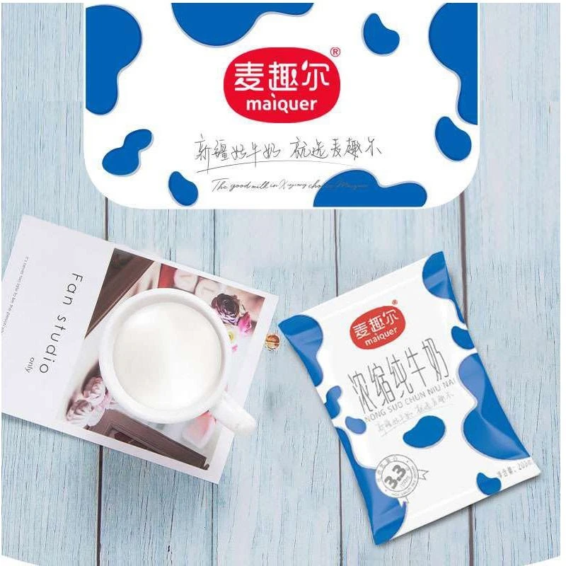 新疆麦趣尔浓缩纯牛奶200ml*20袋浓郁全脂牛奶整箱营养早餐