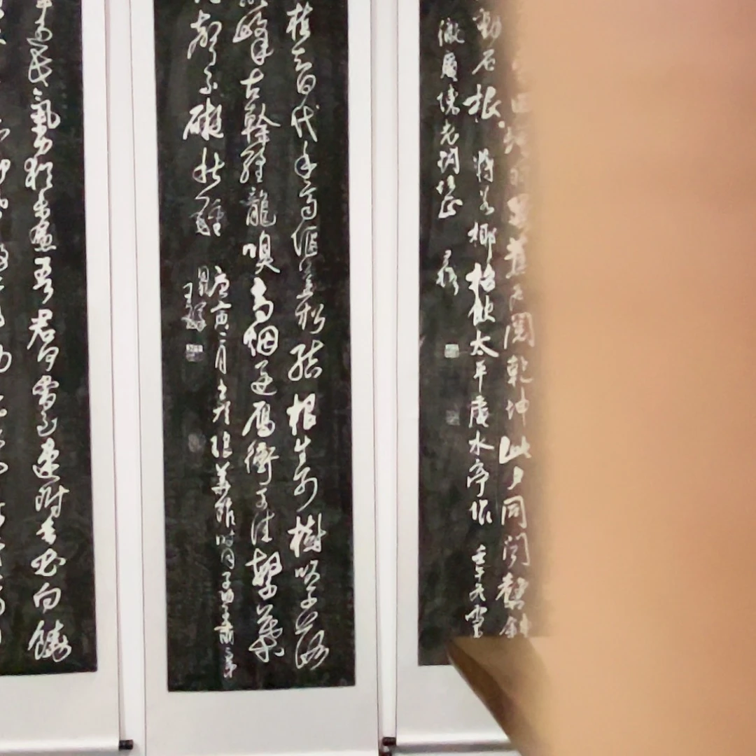 拓片用纸印石拓片