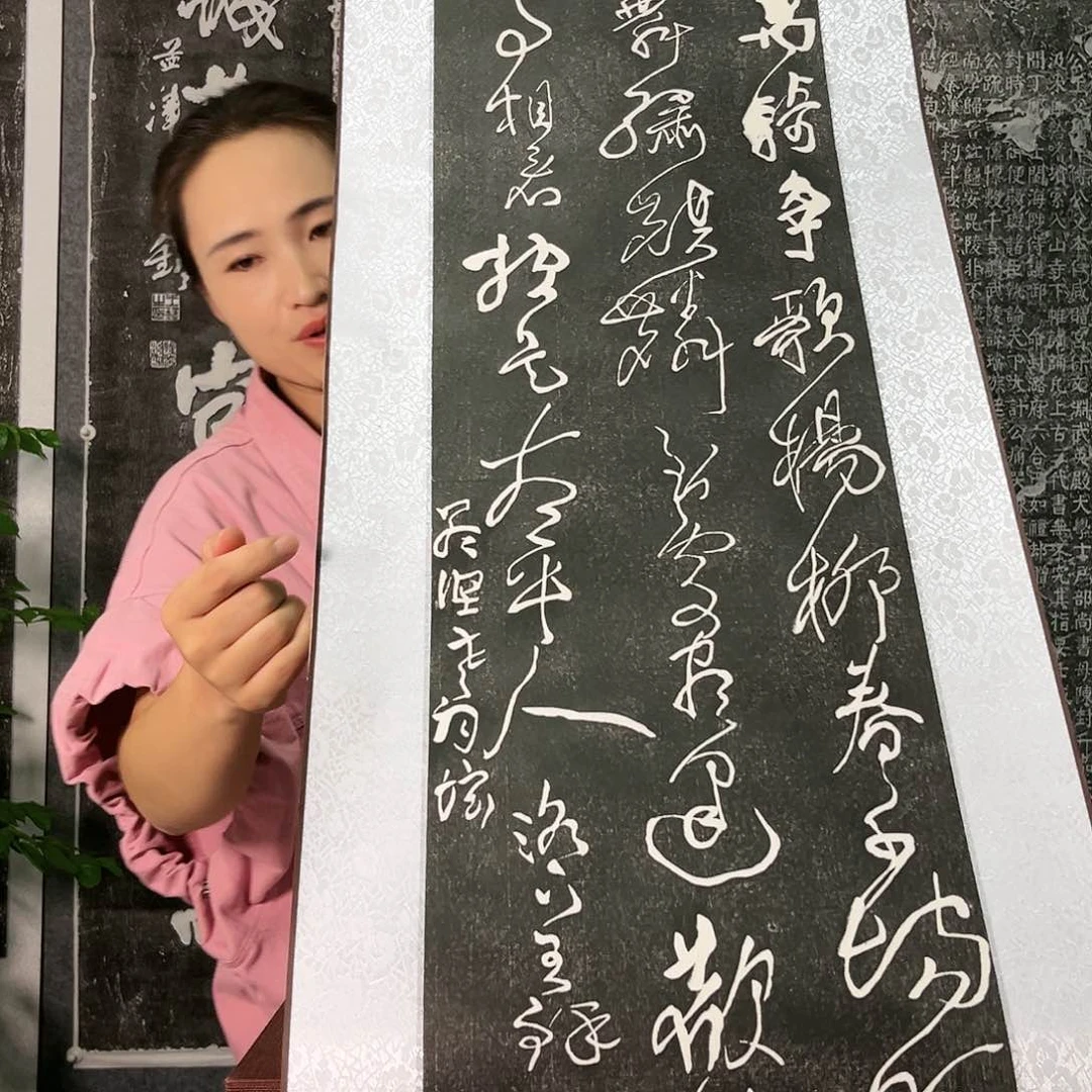 拓片用纸印石拓片