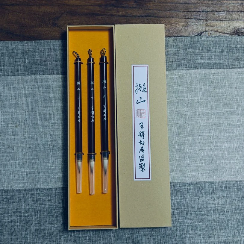 【拟山】三支毛笔套装-王铎故居监制-适合王铎拟山园帖临创