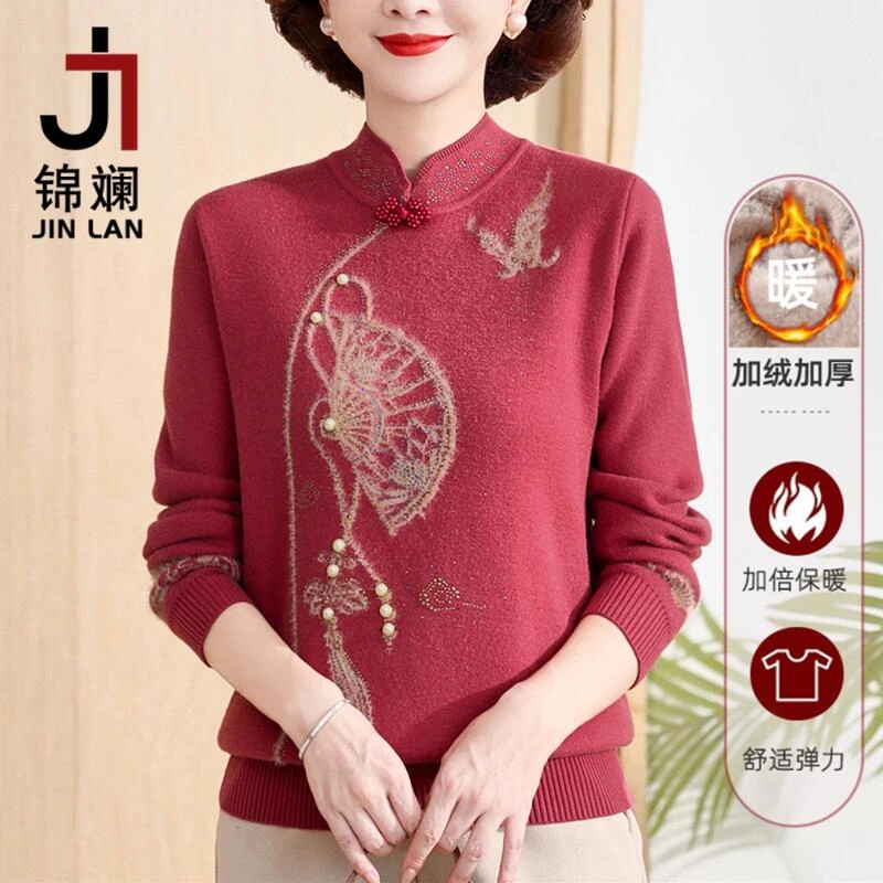 锦斓品牌新中式国风花色妈妈装加厚一体绒保暖毛衣超柔软舒适针织