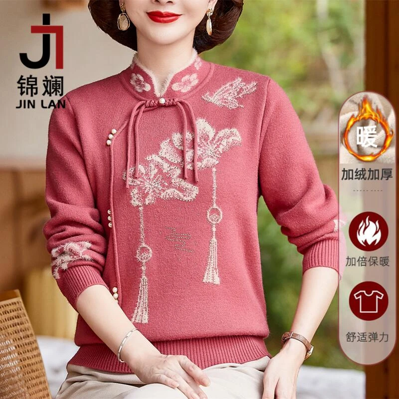 锦斓正品质量新潮中式植绒荷花旗袍领打底衫妈妈装加厚一体绒毛衣