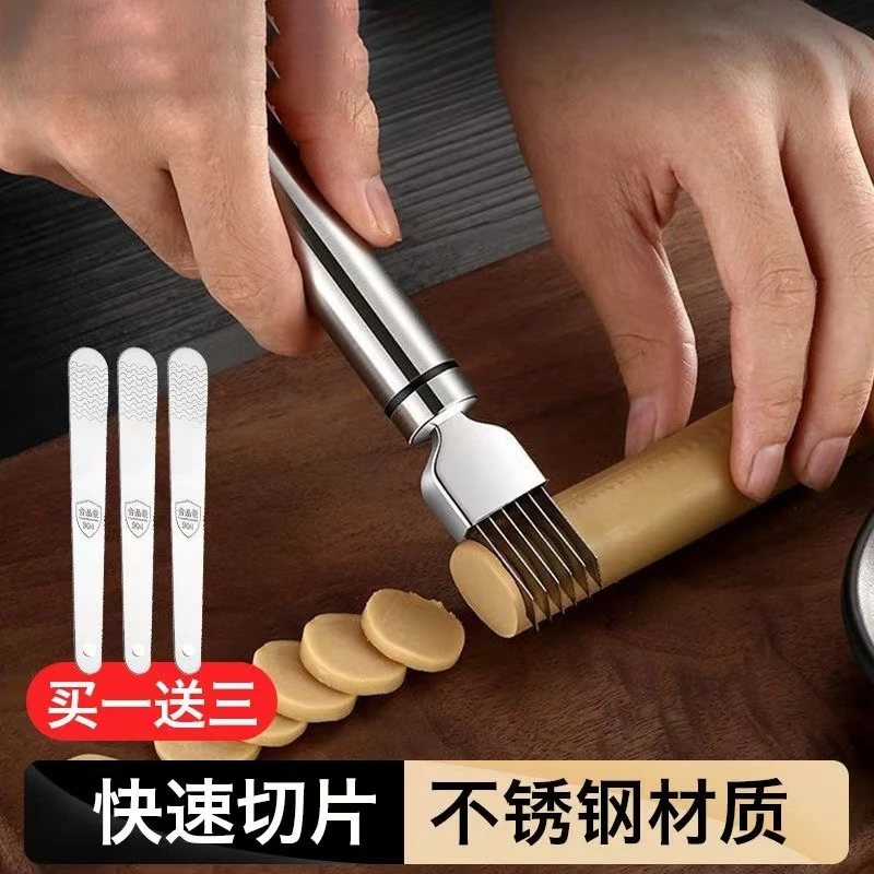 【光面款】切葱丝神器不锈钢多功能厨房用超细护手刨丝刀葱丝刀