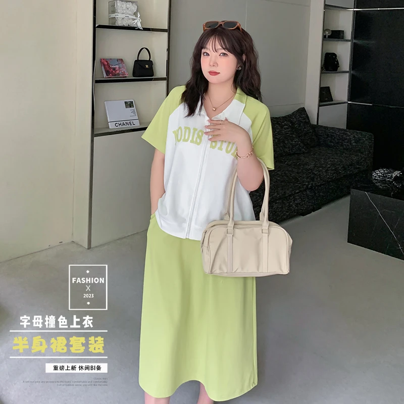 【霏霏推荐】夏季休闲字母撞色上衣+半身裙套装-【W-175】