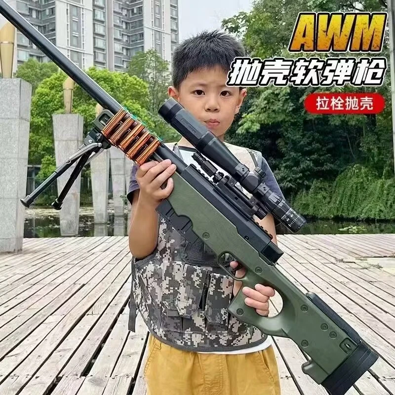 儿童玩具枪awm狙击玩具枪98k软弹枪男孩高档玩具枪6-12岁六一礼物