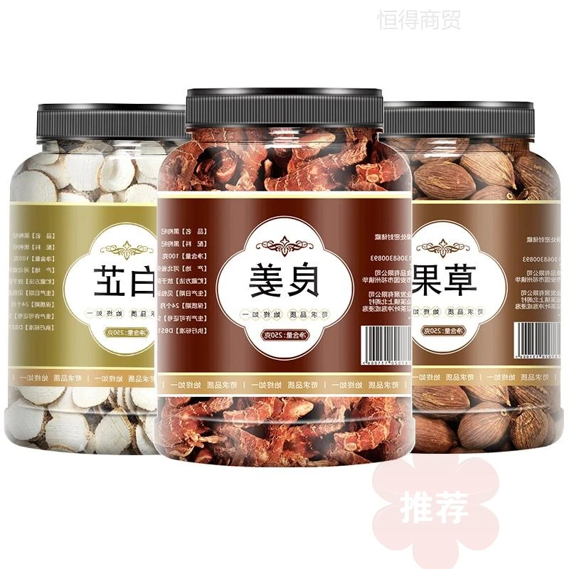 良姜白芷草果香料调料大全炖肉菜增味料家用组合片批发自选大笋0g