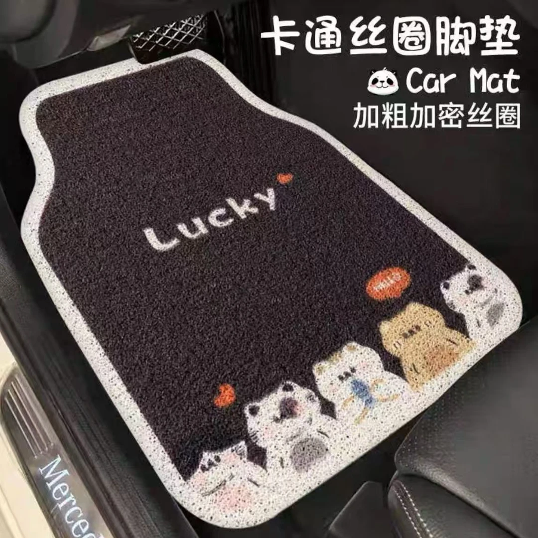 汽车专用通用脚垫丝圈脚垫网红垫子卡通脚垫子优质用品汽车脚垫