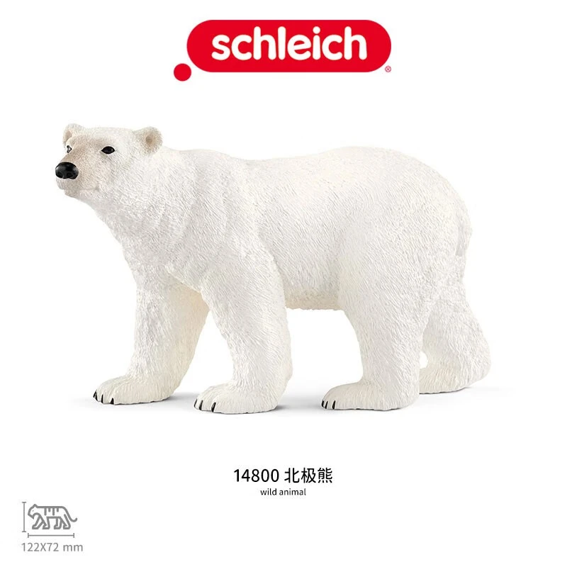 思乐schleich北极熊14800 仿真动物模型极地野生动物男孩女孩玩具