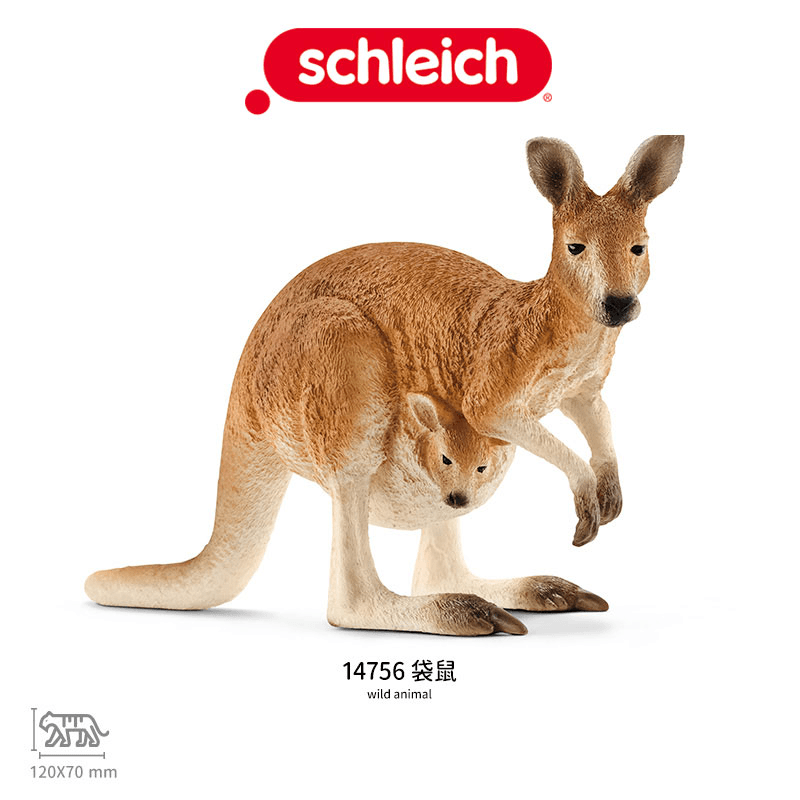 思乐schleich袋鼠14756 仿真动物模型野生动物澳洲国宝小动物玩具