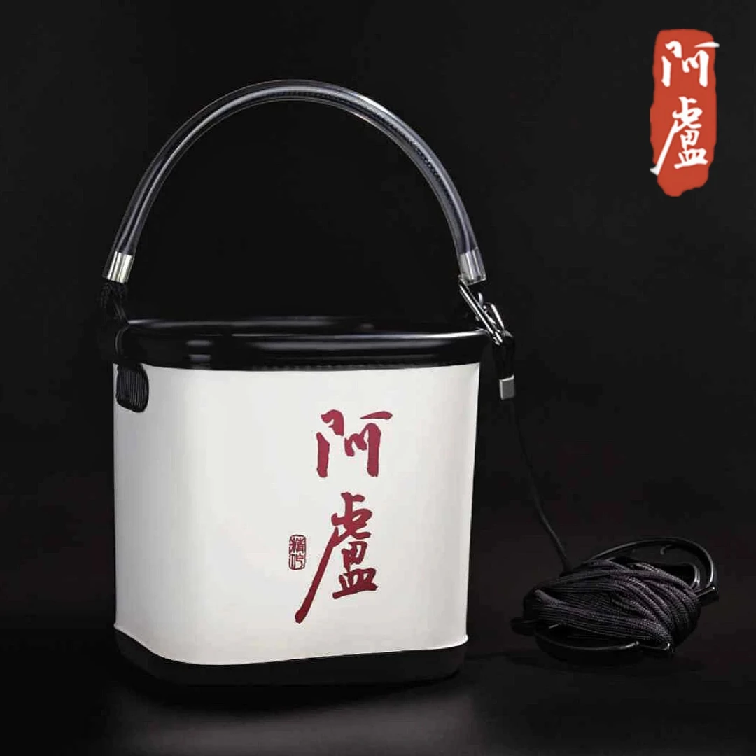 阿卢打水桶 钓鱼装备 阿卢EVA打水桶洗手桶加厚便携活鱼桶渔具