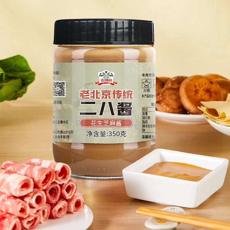 【民间食堂】吉得利配料老北京二八酱350克3瓶家庭必备烧菜调味料