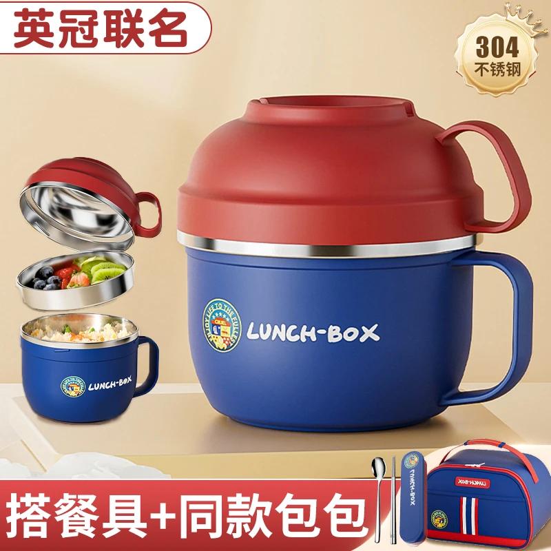 304不锈钢饭带盖盒食堂打饭学生专用饭缸快餐杯大容量带饭碗餐盒