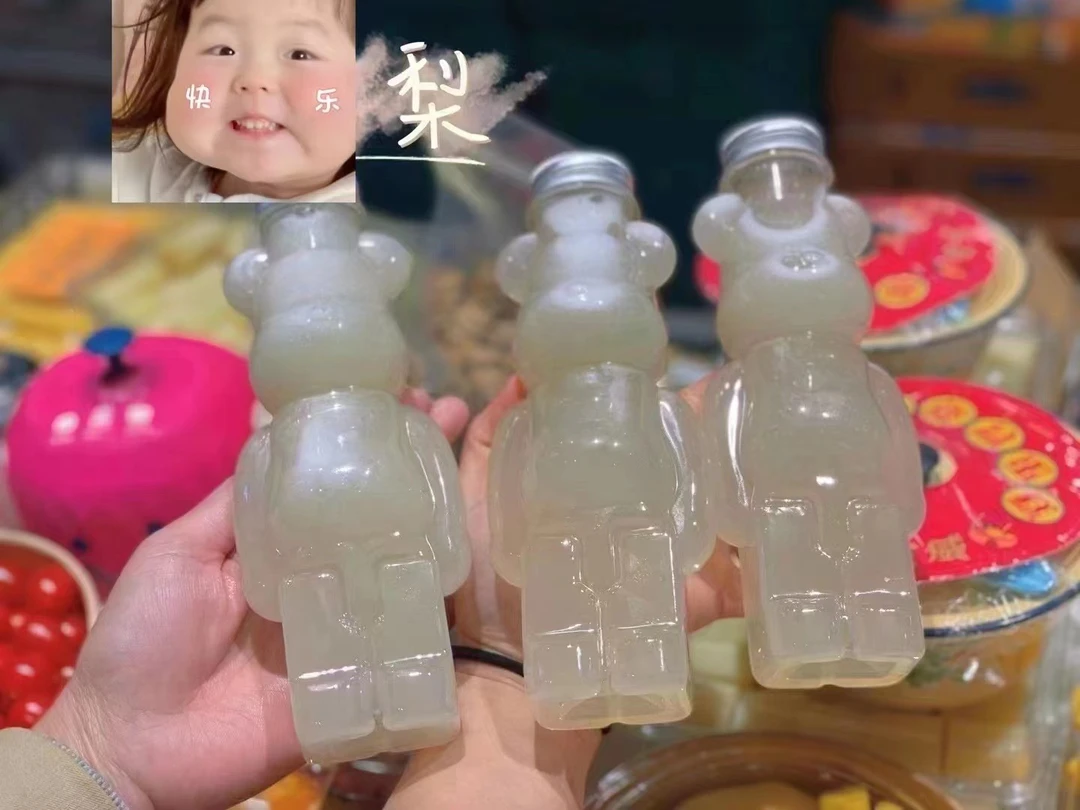 福利【鲜榨梨汁】瓶/420ml