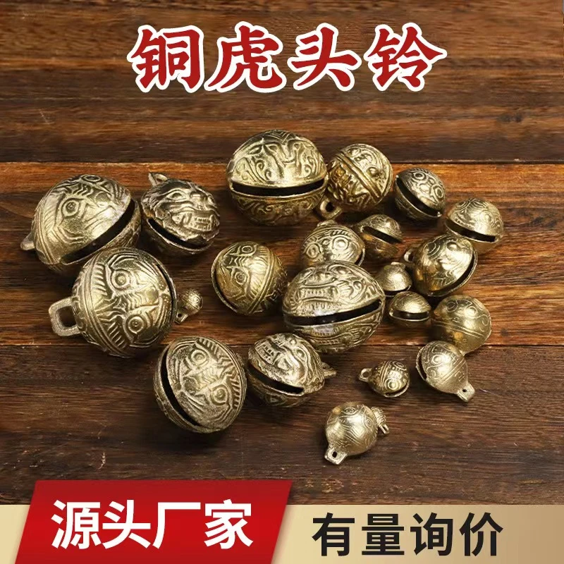 铃铛虎头铜铃铛/宠物铃铛吊坠/大小铃铛