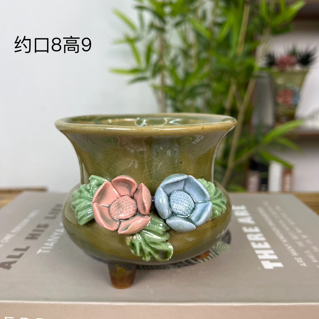【直播专享205】陶瓷手工拈花延禧盆三脚盆多肉绿植花盆室内摆件
