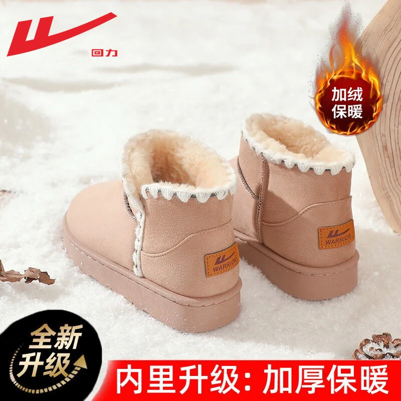 Warrior/回力女鞋时尚雪地靴2023年棉鞋女加绒加厚保暖短靴子女款