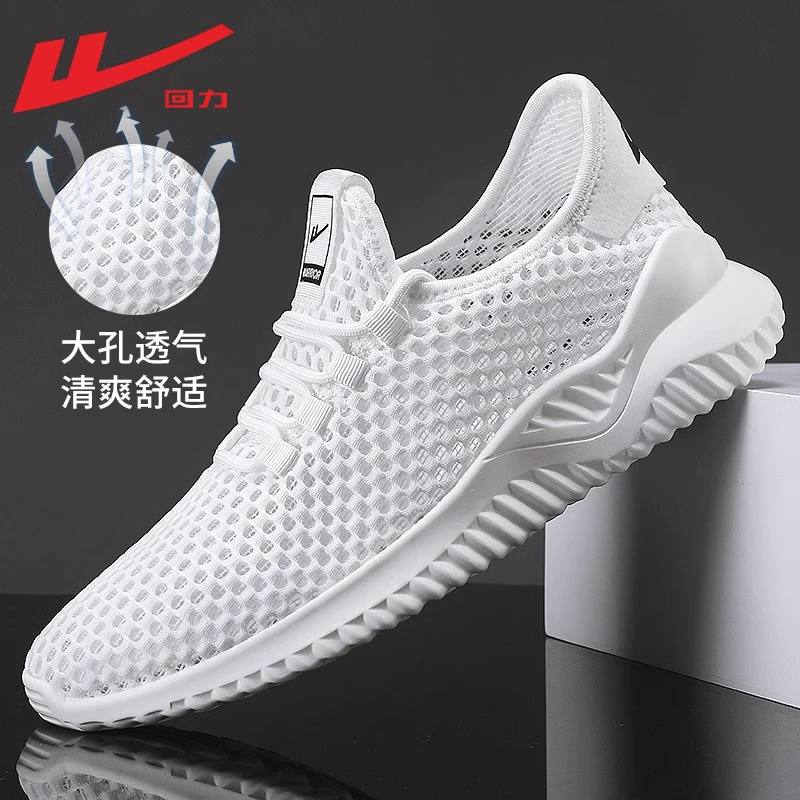 Warrior/回力夏季透气男鞋2023新款镂空软底运动网鞋网眼休闲男鞋