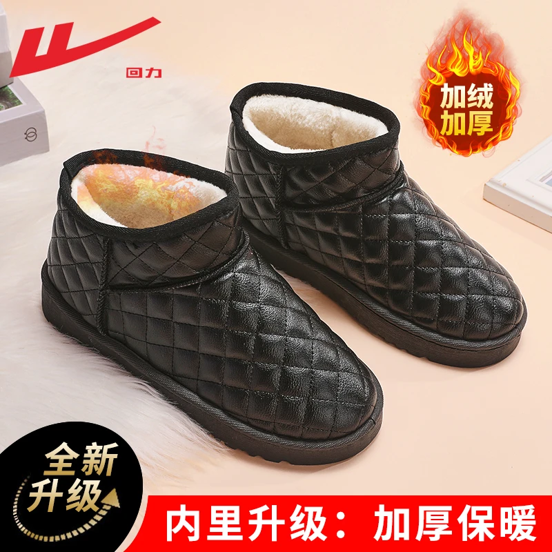 Warrior/回力雪地靴女冬2023年棉鞋女加绒加厚短靴一体面包鞋女款