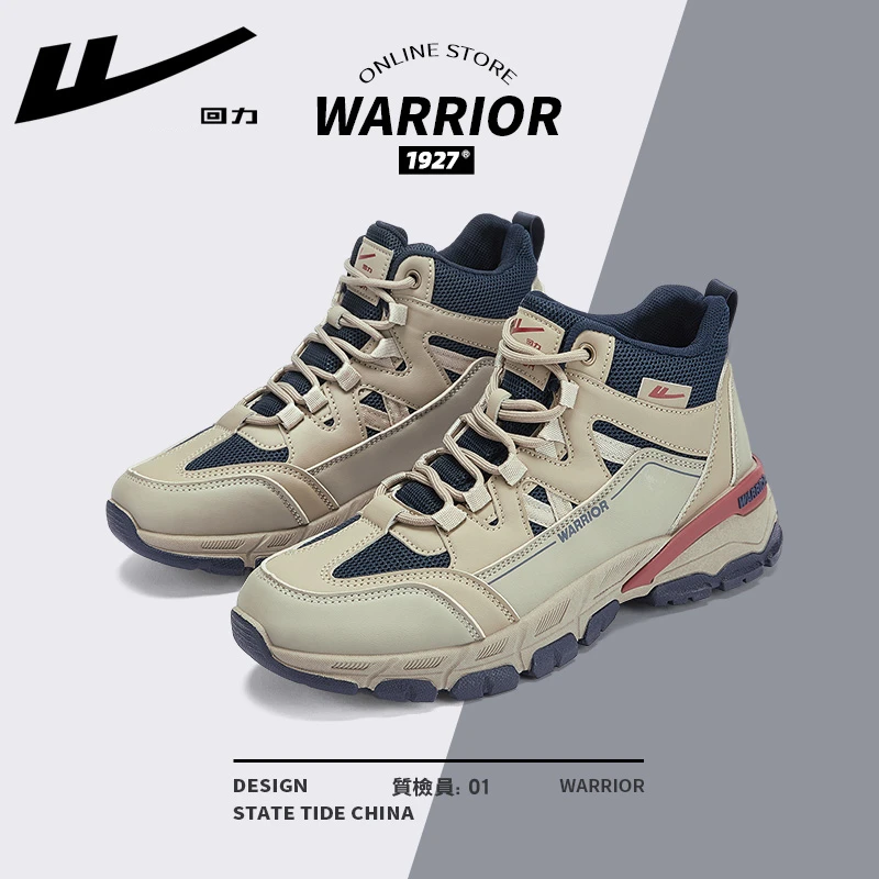 Warrior/回力高帮鞋2023春秋新款户外运动鞋男士休闲百搭登山鞋男