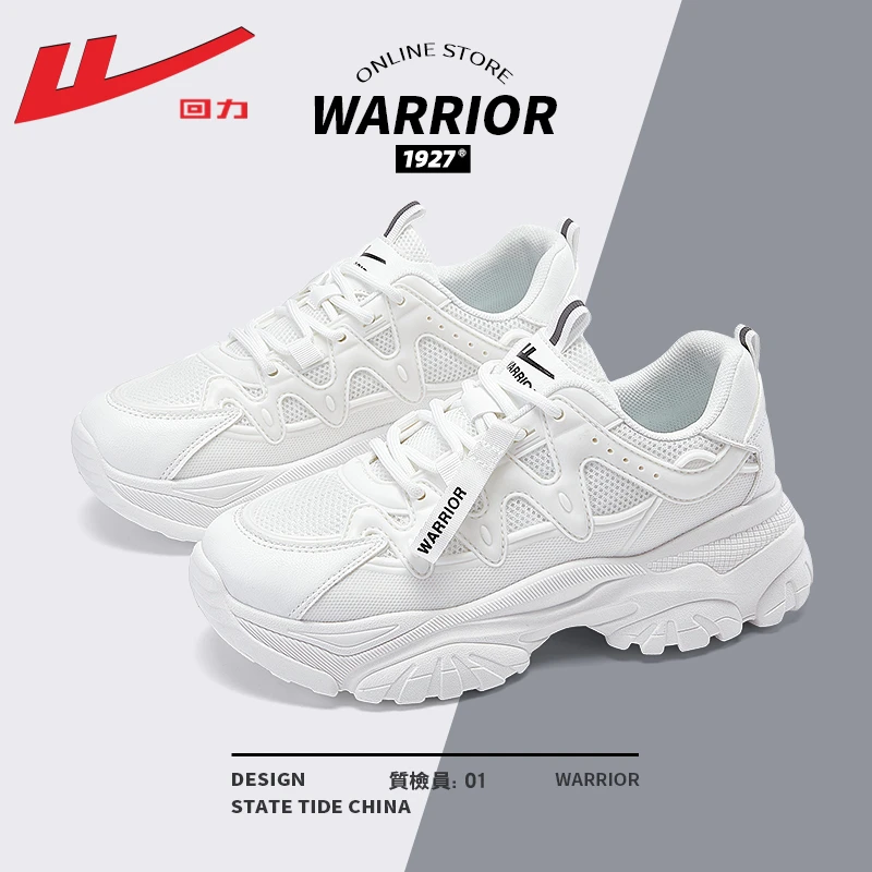 Warrior/回力老爹鞋女款2023夏季透气厚底小白鞋增高休闲运动鞋女