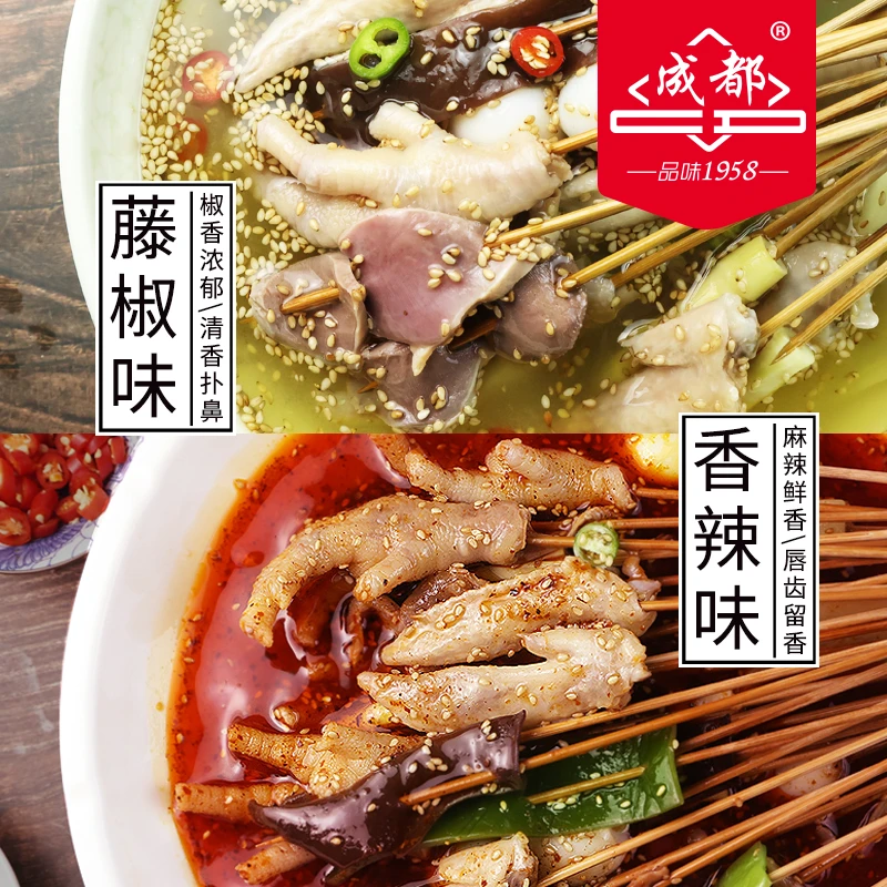 钵钵鸡调料四川正宗钵钵鸡调料麻辣味家用商用调料麻辣藤椒混合装