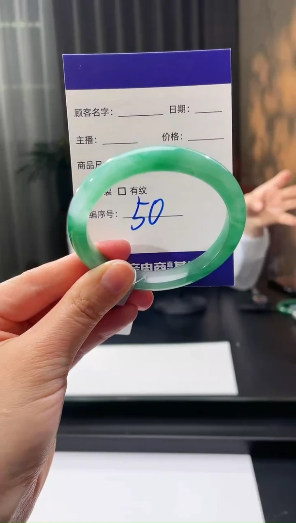 【闪购商品】石英质玉手镯未镶嵌50（5455圈）