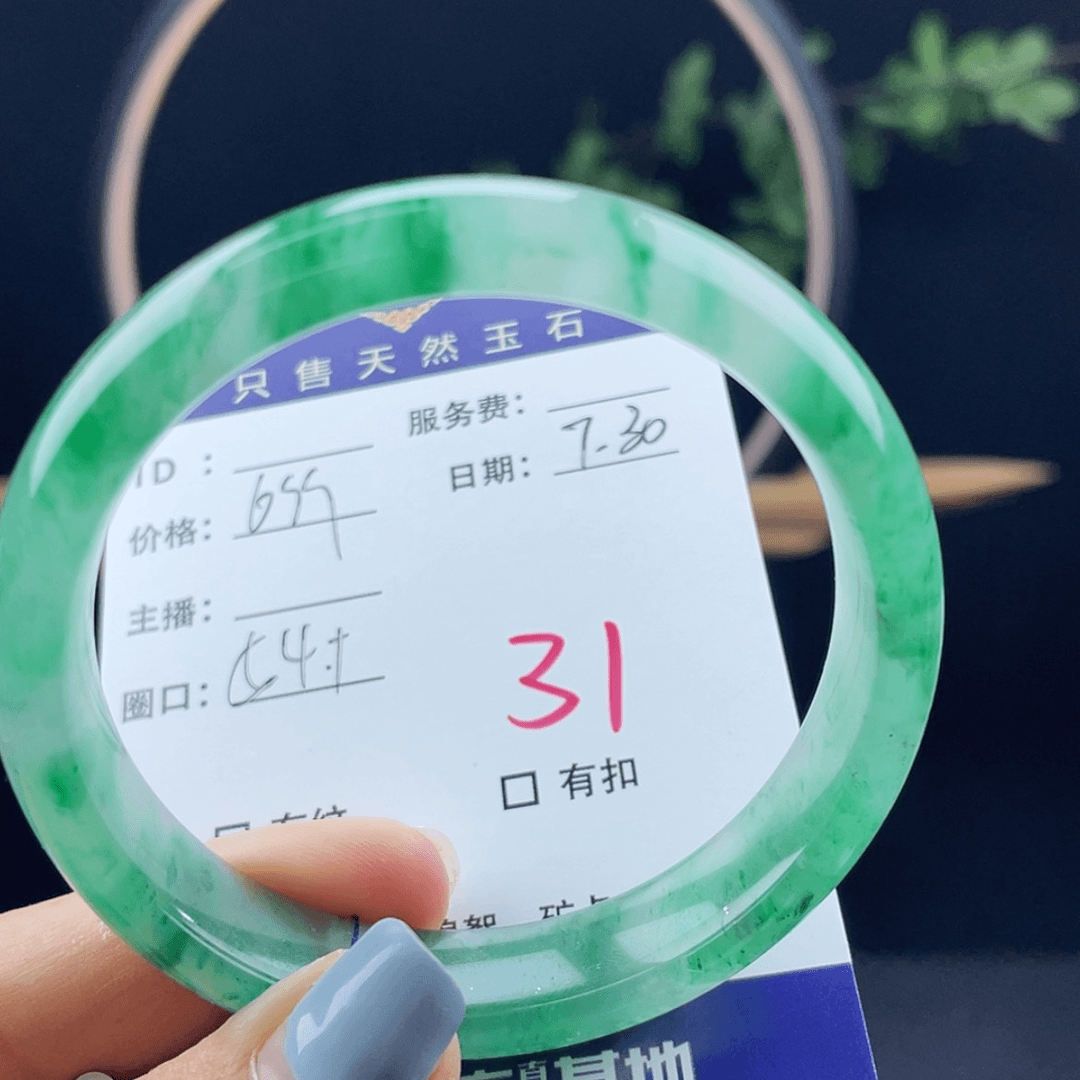 【闪购商品】石英质玉手镯未镶嵌