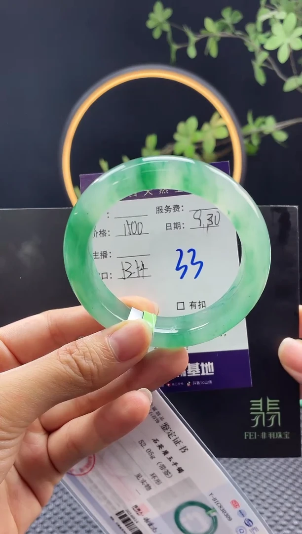 【闪购商品】石英质玉手镯未镶嵌33