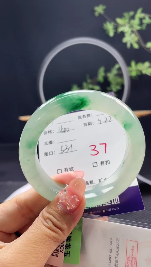 【闪购商品】石英质玉手镯未镶嵌37