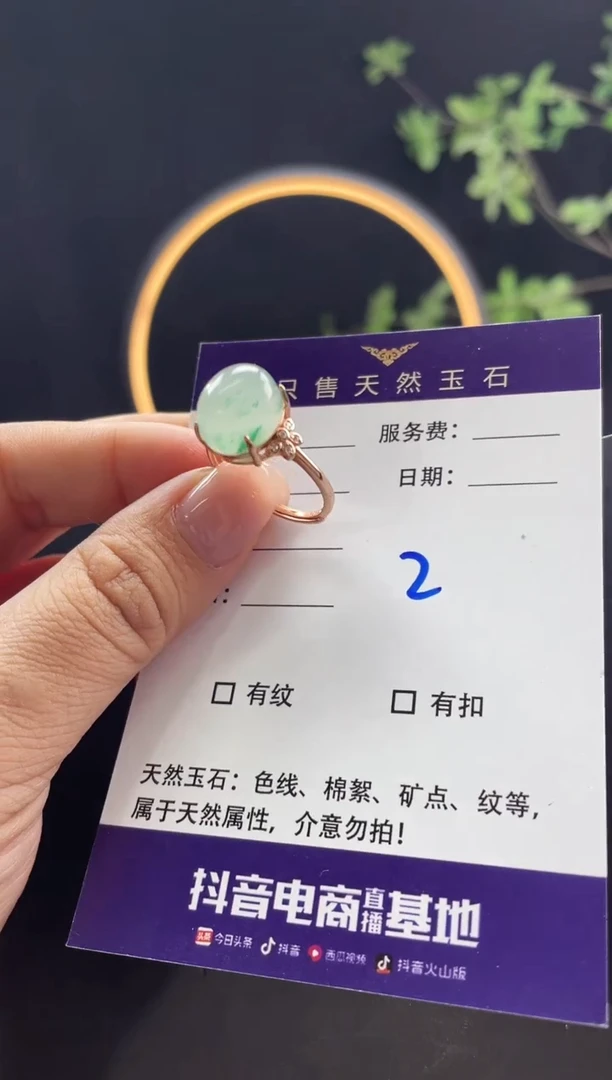 【闪购商品】石英质玉戒指银S925镶嵌925银独龙玉冰飘花戒指