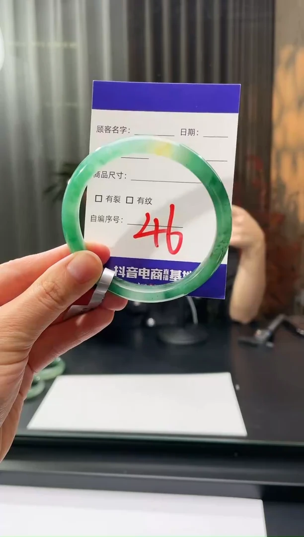 【闪购商品】石英质玉手镯未镶嵌46（6061圈）