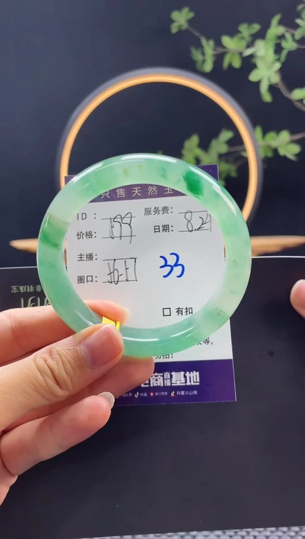 【闪购商品】石英质玉手镯未镶嵌33