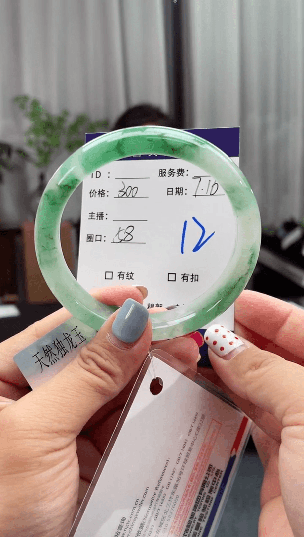 【闪购商品】石英质玉手镯未镶嵌12