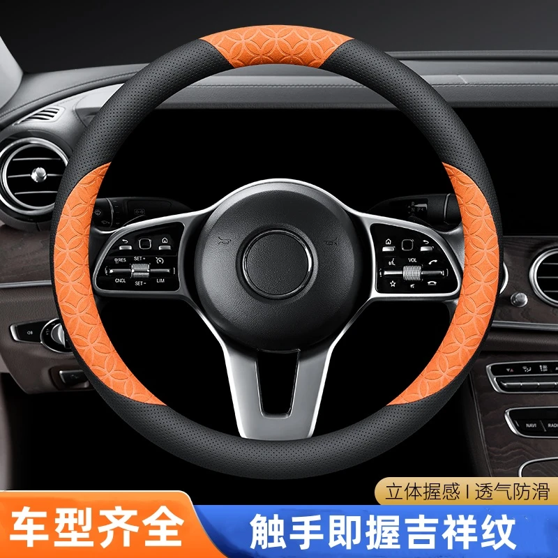 吉祥纹方向盘套真皮四季通用吸汗防滑多车型超薄男女新款汽车把套