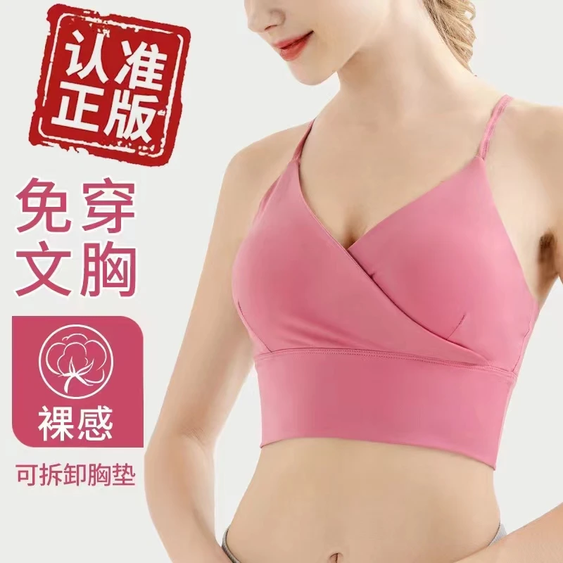 24年新款瑜伽背心褶皱运动内衣中强度吊带美背可拆卸胸垫瑜伽文胸