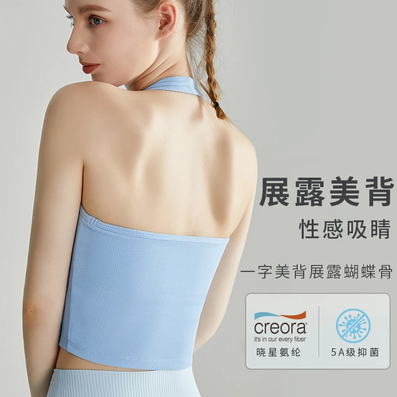 新款一体式挂脖瑜伽背心带胸垫长款中强度防震聚拢螺纹运动内衣女
