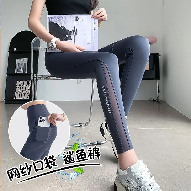 鲨鱼裤女外穿2024夏季新款口袋高腰收腹提臀瑜伽芭比打底裤春秋冬