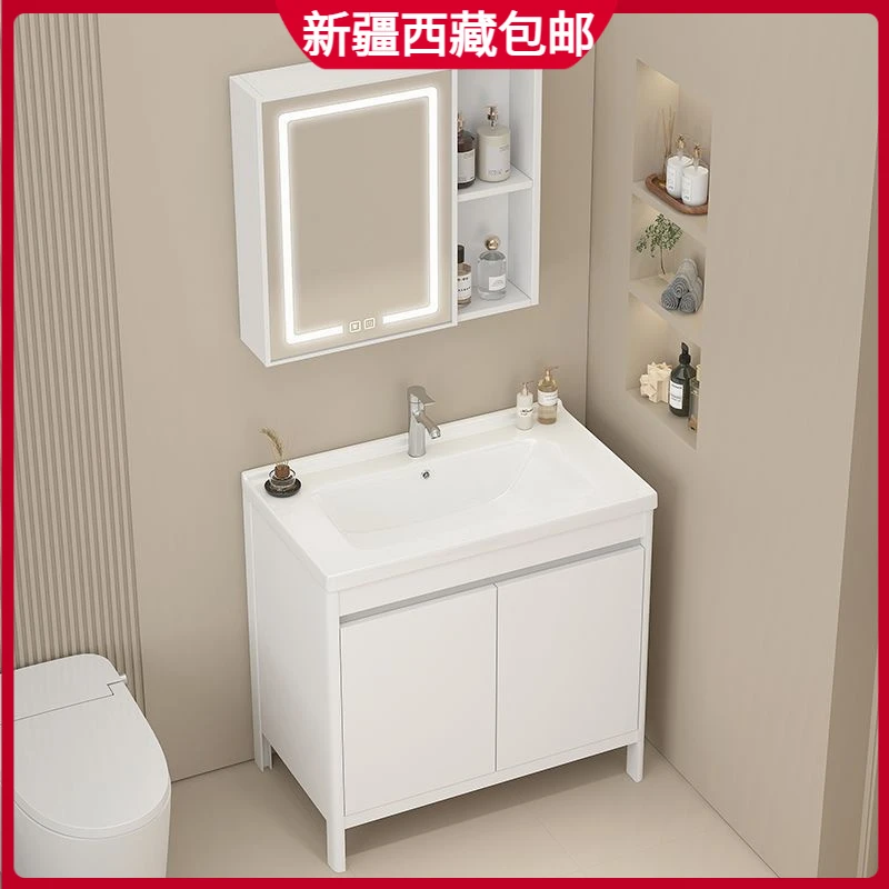 新疆包邮落地式太空铝浴室柜组合洗手盆卫生间一体陶瓷洗脸盆阳台